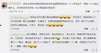 吃瓜群众评论,揭秘娱乐圈最新热点事件