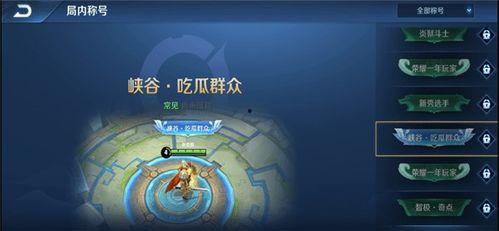 怎么获得吃瓜群众图片,如何轻松获取热门“吃瓜群众”图片