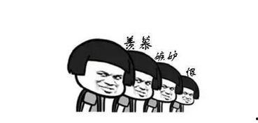 吃瓜群众第三集完整版在线观看,揭秘幕后真相，精彩剧情在线解析