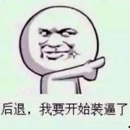 搞定吃瓜群众什么意思啊