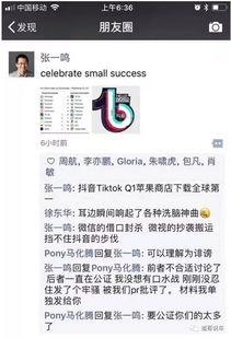 吃瓜群众们抖音博主视频,热门视频背后的故事