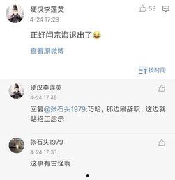 吃瓜群众三个字怎么说,网络时代的围观力量