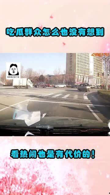 吃瓜群众想看热闹怎么办,揭秘吃瓜群众热衷看热闹背后的心理奥秘