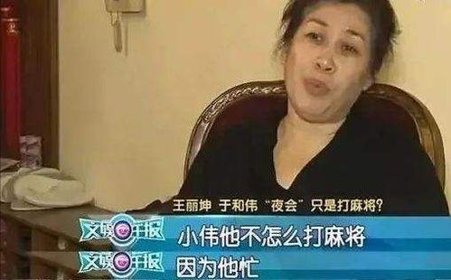 吃瓜群众于和伟,于和伟的精彩演绎引发热议