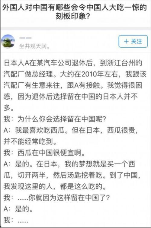 吃瓜群众称呼大全最新,吃瓜群众称呼大全全解析