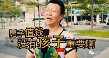 吃瓜群众离婚调解视频