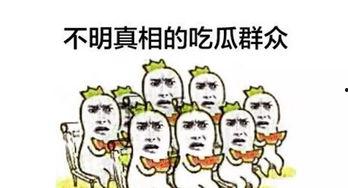 成为吃瓜群众小游戏中高压锅在哪,高压锅神秘生成地大揭秘