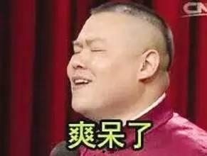 挑战一下这个吃瓜群众