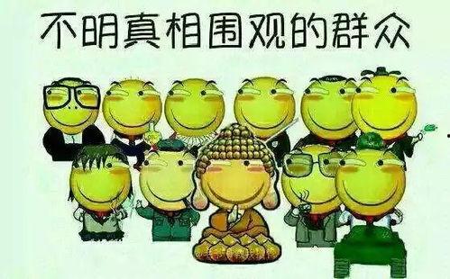 吃瓜群众热评怎么写的啊,揭秘网络舆论背后的真相