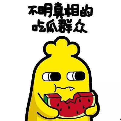 写吃瓜群众的一本书,揭秘网络围观背后的真相