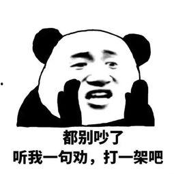 吃瓜群众搞笑极了表情包,笑料横飞，欢乐无限