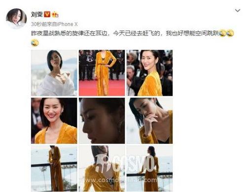 当模特遇上吃瓜群众小说,与吃瓜群众的甜蜜邂逅