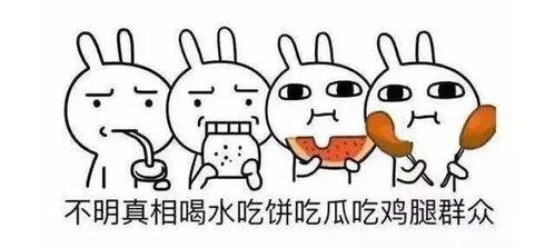 吃瓜群众很无奈的说说,围观娱乐圈，心累不已