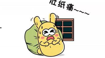 吃瓜群众1678