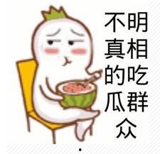 吃瓜最惨的群众,揭秘最惨瓜农的辛酸历程