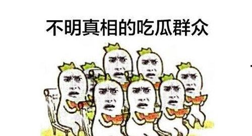 吃瓜群众001号,揭秘网络热议背后的神秘人物