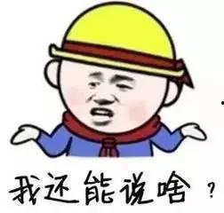 说了算吃瓜群众,揭秘网络舆论场的力量与影响