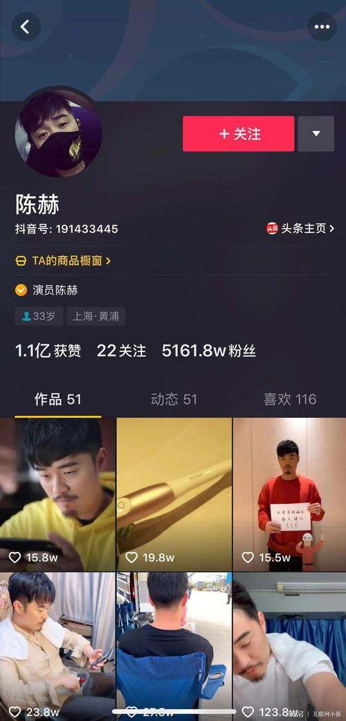 关注的吃瓜群众抖音,揭秘热门事件背后的真相！”