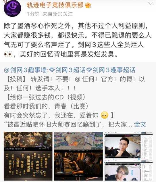 祁阳吃瓜群众事件始末,一场网络舆论的风波与反思