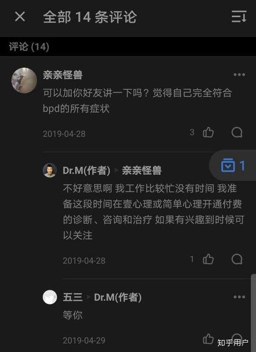 吃瓜群众有人管吗知乎,网络舆论场中的角色与监管