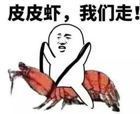 群众吃瓜游戏套路