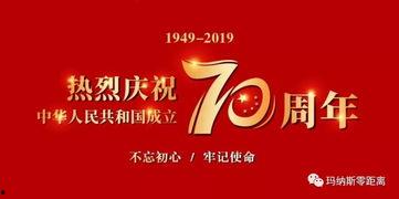 吃瓜群众的初心和使命,初心使命下的网络围观力量