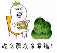 合格的吃瓜群众的意思,如何成为洞悉时事、理性评论的旁观者