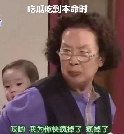 吃瓜群众抖音表情包动态,笑料横生，趣味十足！