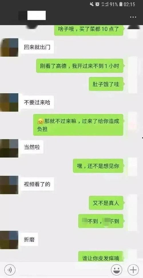 吃瓜群众劲爆视频,吃瓜群众视角下的娱乐圈风云