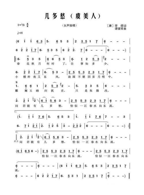 吃瓜群众歌曲名字大全