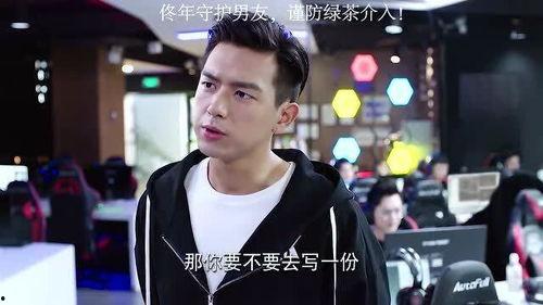 关注绿茶吃瓜群众视频是真的吗