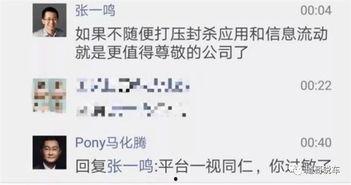 抖音吃瓜群众怎么加入的