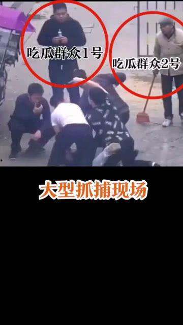 吃瓜群众会被抓嘛视频,围观视频引发法律关注