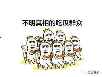 最爱的吃瓜群众是什么意思,揭秘网络热议背后的神秘力量