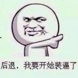 理性吃瓜群众意思,揭秘网络舆论背后的真相