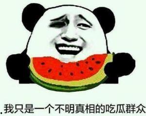 少熬夜吃瓜群众,健康生活新主张