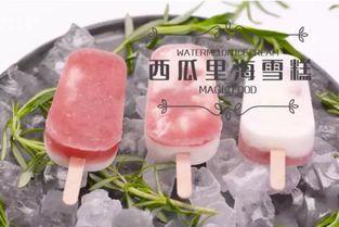 佰斯吃瓜群众雪糕,夏日清凉新宠，冰爽滋味一触即达