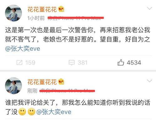 网络暴力中的吃瓜群众,旁观者还是参与者？