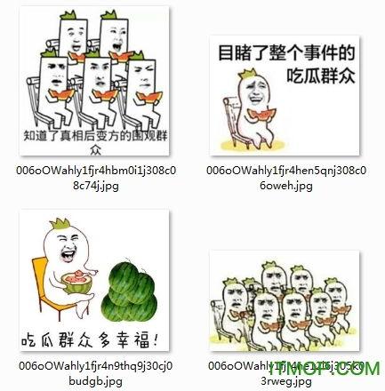 头条表情吃瓜群众图片