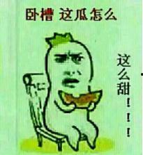 吃瓜群众有哪些平台,吃瓜群众热衷的各大平台大盘点