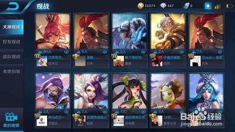 最强王者吃瓜群众是谁,最强王者背后的神秘“吃瓜群众”