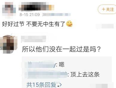 已经回购三次了吃瓜群众,揭秘神秘瓜农背后的秘密！”