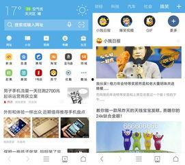 uc头条吃瓜群众,吃瓜群众热议的幕后故事