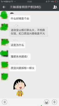 吃瓜群众真实反应,揭秘娱乐圈最新热点事件背后的真实反应