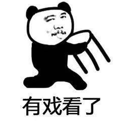 吃瓜群众动物表情包,吃瓜群众的欢乐源泉